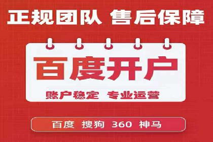 案例剖析：百度SEM助力企业实现业绩倍增